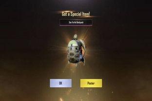 最新爆料和平精英军需,神秘爆料揭示全新战装与道具！  第2张