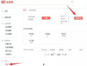 廊坊今日头条网爆料,最新热点事件追踪 第1张 廊坊今日头条网爆料,最新热点事件追踪 第1张