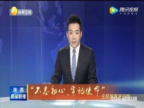 黎明更新最新爆料新闻联播,最新新闻联播幕后故事  第3张