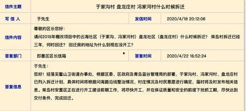 即墨最新爆料消息,揭秘神秘事件背后的真相! 第1张 即墨最新爆料消息,揭秘神秘事件背后的真相! 第1张