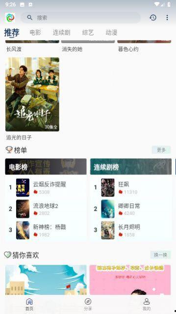 晨曦最新爆料视频,揭秘事件背后惊人真相  第1张