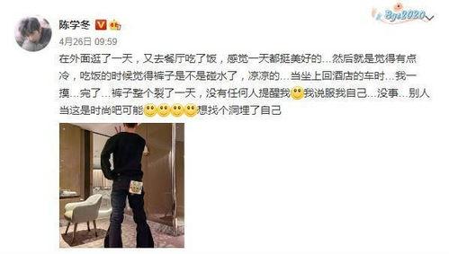 综艺大爆料李现视频,李现幕后故事揭秘  第1张