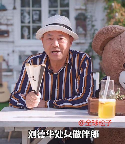 刘德华爆料周润发视频,一段幕后故事，一段传奇友谊  第3张