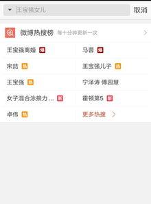 爆料视频热点爆料是真的吗,热点事件真相究竟如何？  第3张