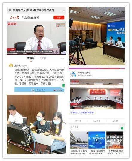 华南家长爆料新闻视频大全,新闻视频大全揭秘教育现状与家庭心声  第1张