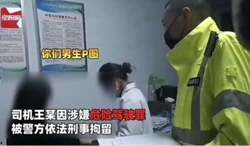 新闻爆料p图,真相与舆论的较量 第2张 新闻爆料p图,真相与舆论的较量 第2张