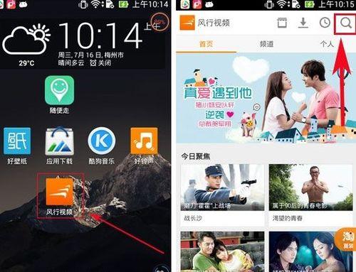 上热门最新爆料视频下载,最新热点事件深度解析 第1张 上热门最新爆料视频下载,最新热点事件深度解析 第1张
