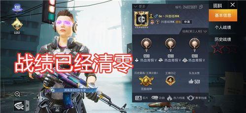 吃鸡爆料兰博视频下载 第1张 吃鸡爆料兰博视频下载 第1张