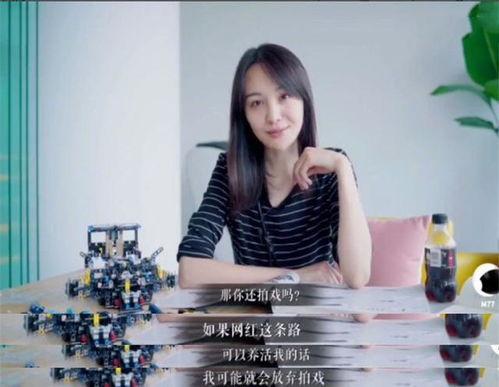 周诗雨最新爆料视频,背后惊人真相曝光! 第1张 周诗雨最新爆料视频,背后惊人真相曝光! 第1张