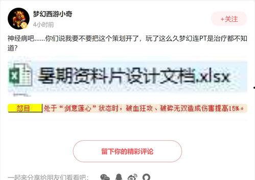 掌火策划爆料视频,新内容即将上线，敬请期待！  第1张