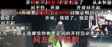 五月名人爆料事件视频,揭秘娱乐圈幕后风云  第3张